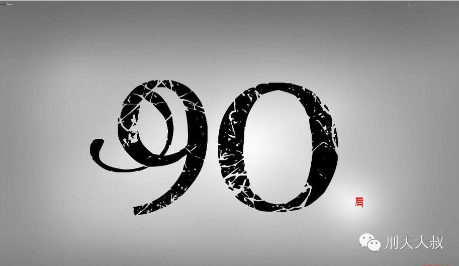 私奔-献给在上海打拼的90后外乡人 | 刑天大叔博客
