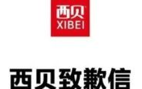 西贝弃用转基因油就够了吗？是不是物理压榨更应该关注啊