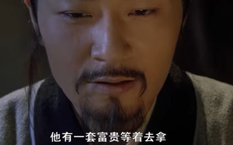 取此一套富贵不义之财，大家图个一世快活